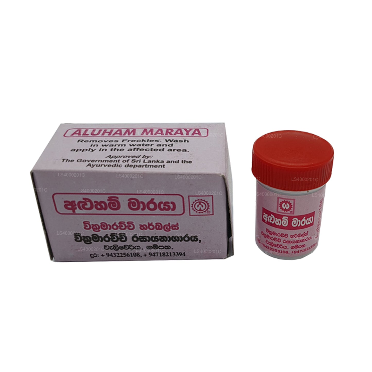 Wickramarachchi Labs Aluham Maraya (15g)