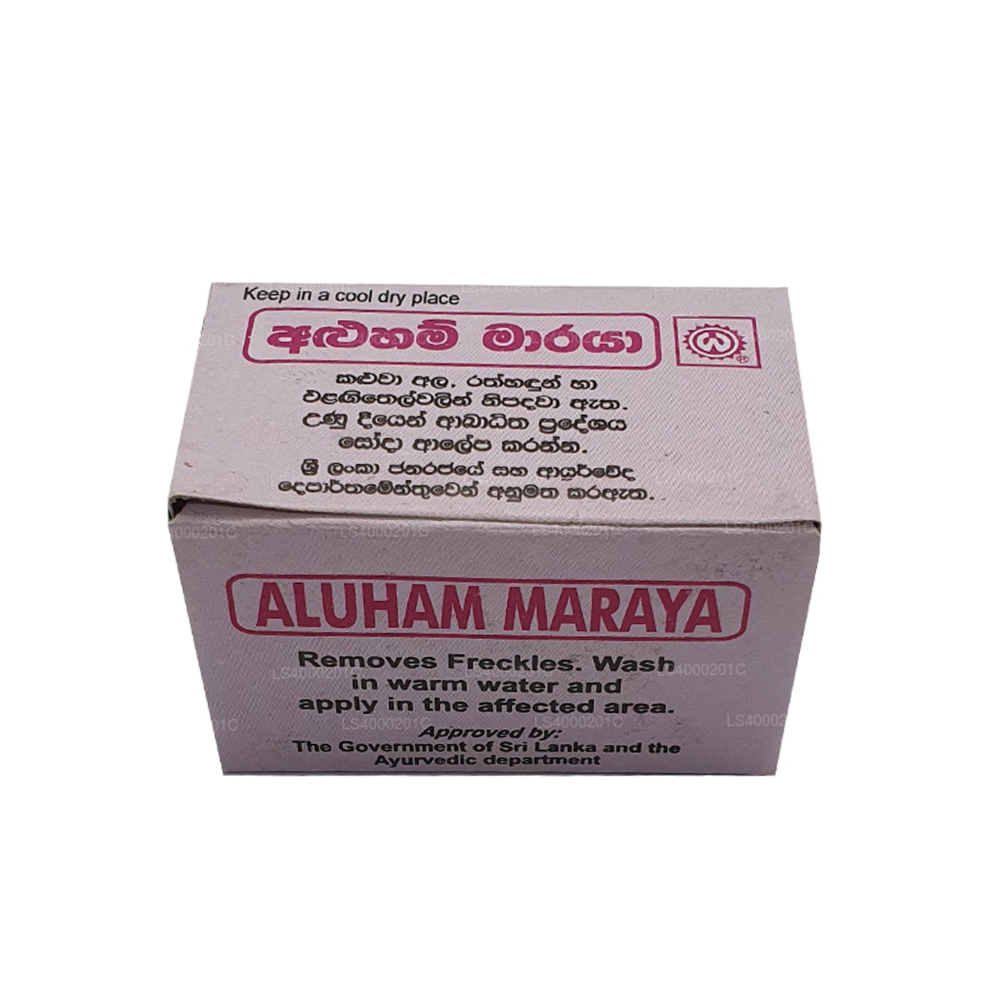 Wickramarachchi Labs Aluham Maraya (15g)