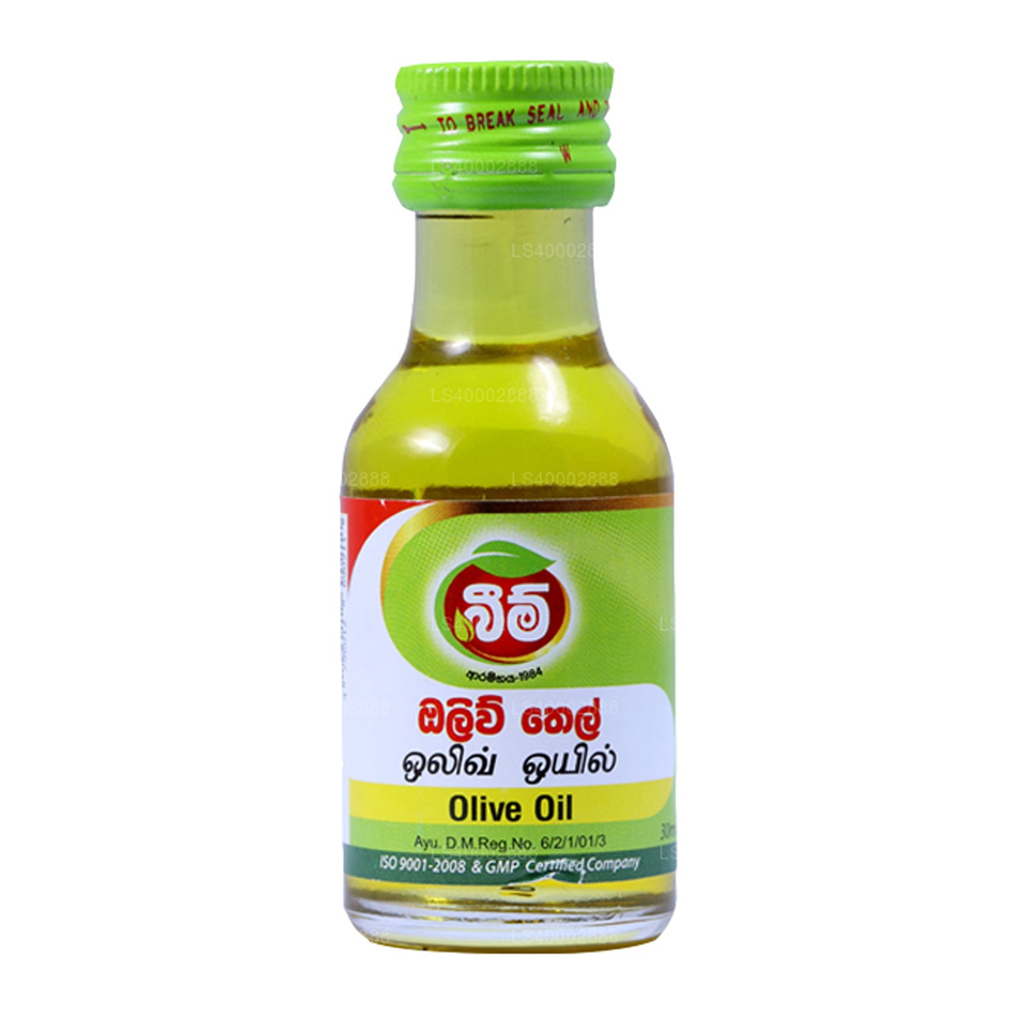 Beam Olive Oil (30ml)
