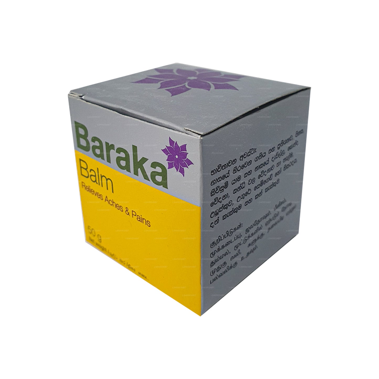 Baraka Balm (50g)