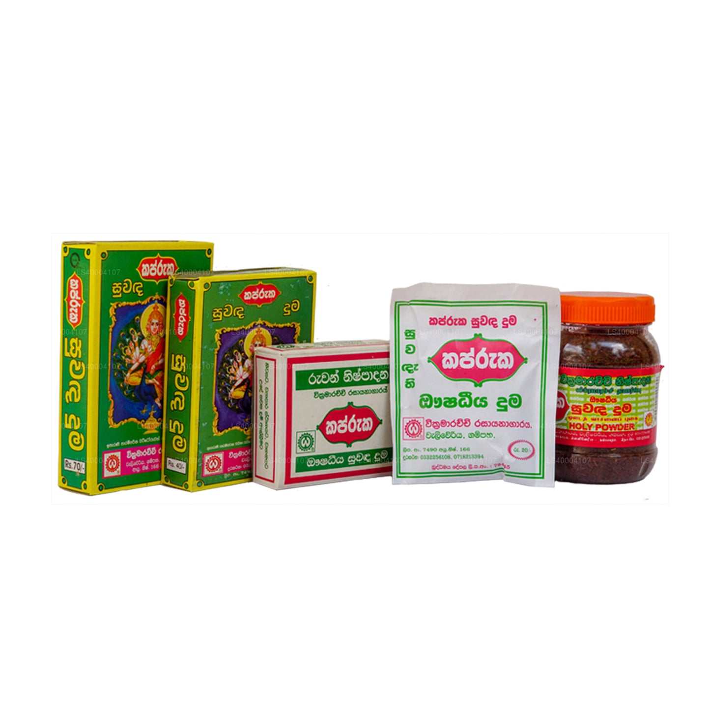 Wickramarachchi Labs Kapruka Holly Powder