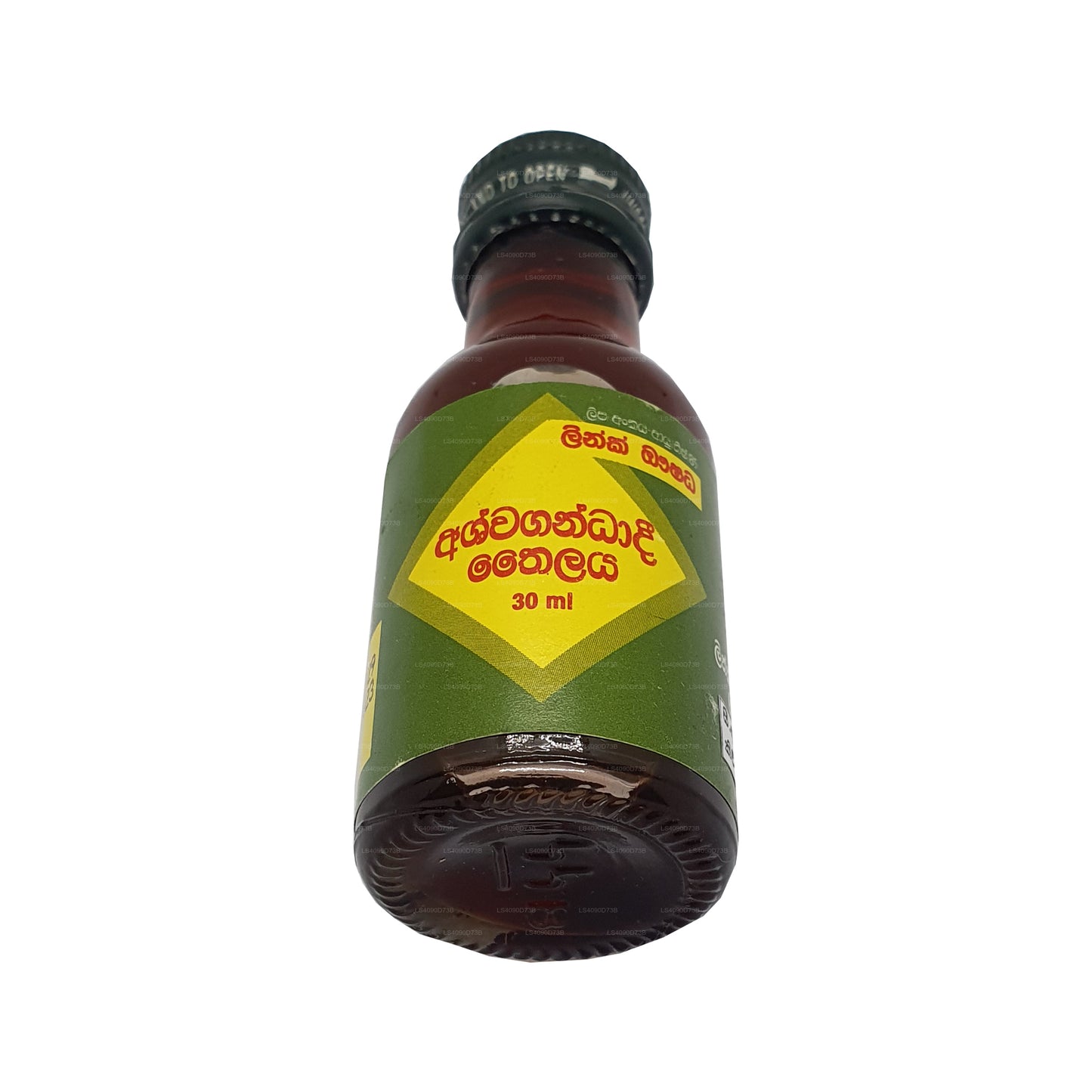 Link Ashwagandadee Oil