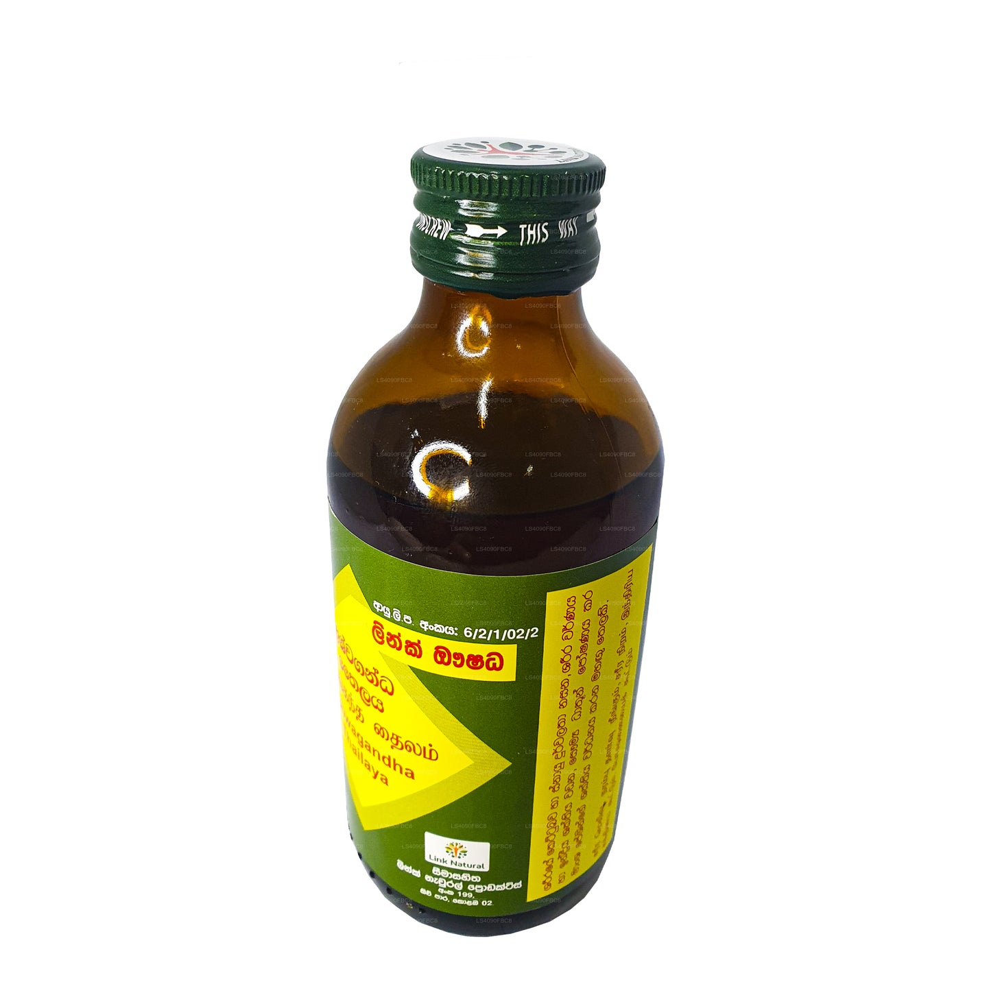 Link Ashwaganda Oil