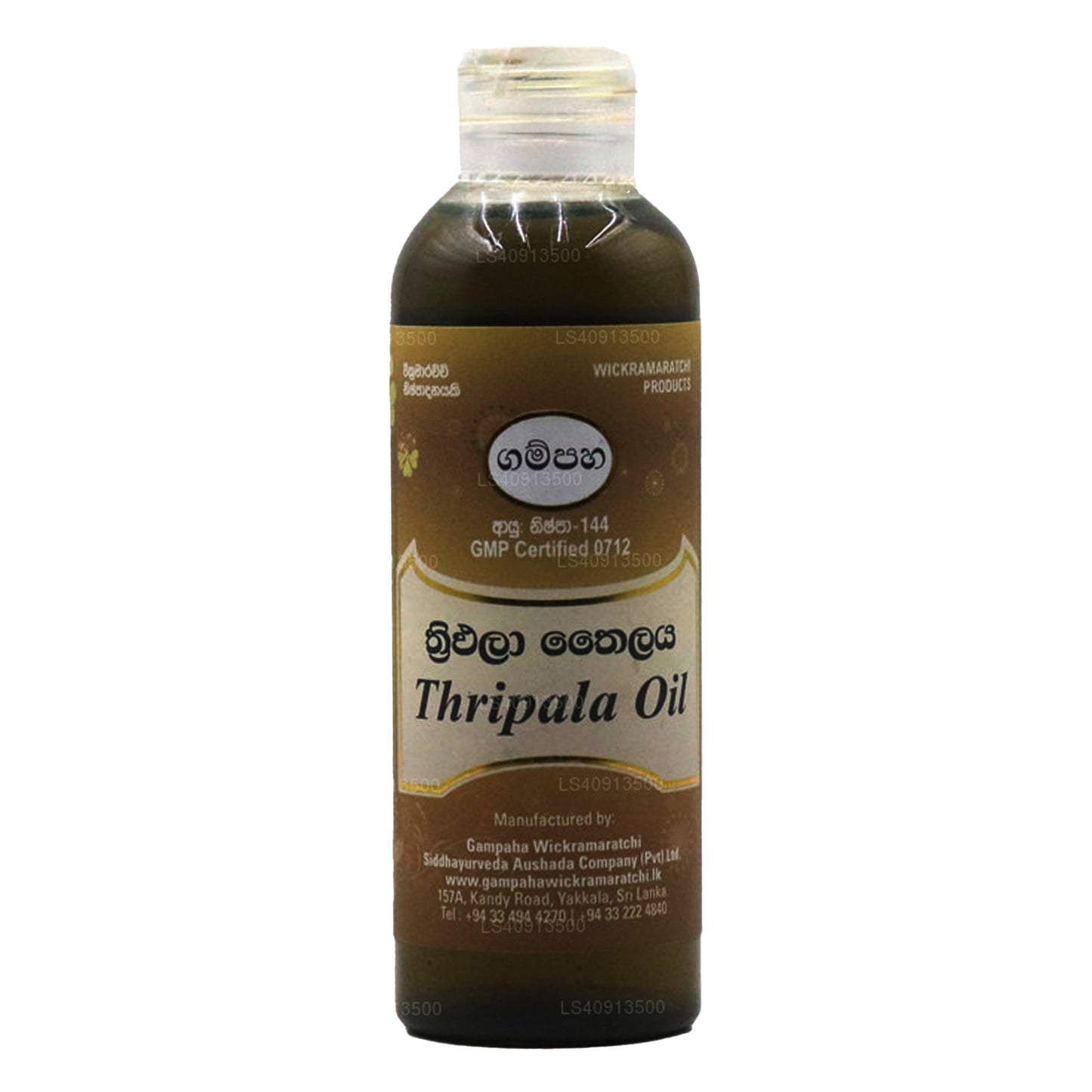 Gampaha Wickramarachchi Thripala Oil