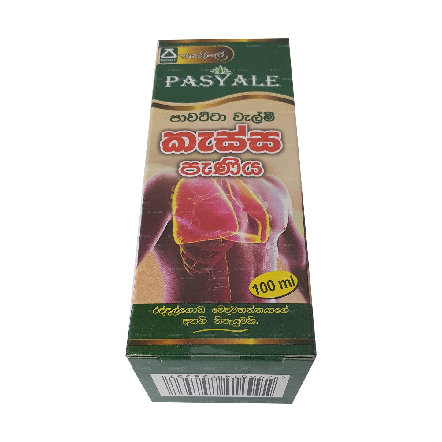 Pasyale Cough Syrup