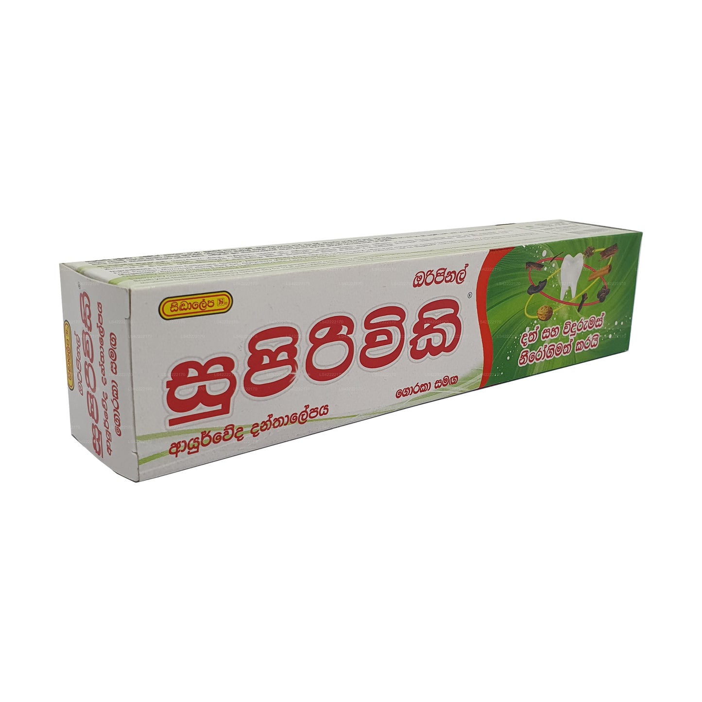 Siddhalepa Supirivicky Ayurvedic Toothpaste