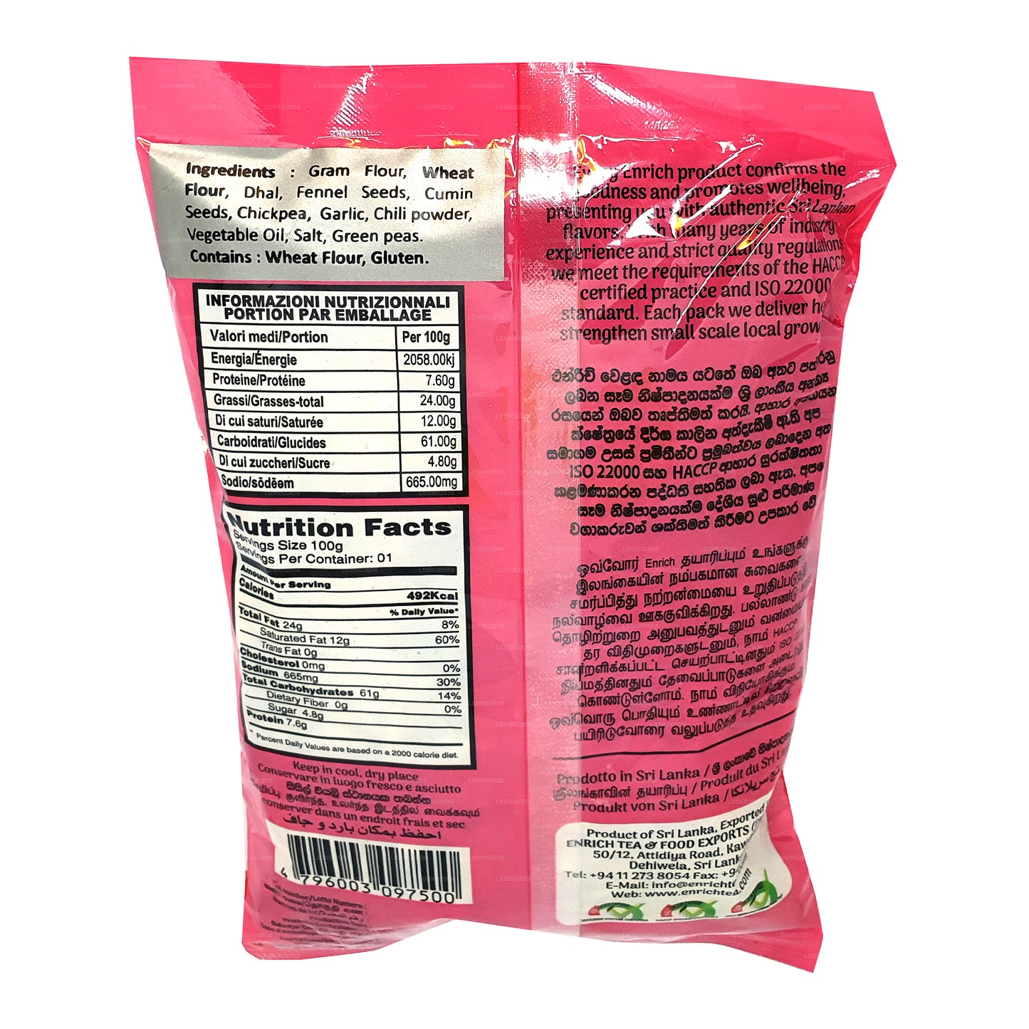 Enrich Mixture Bite Spicy (150g)