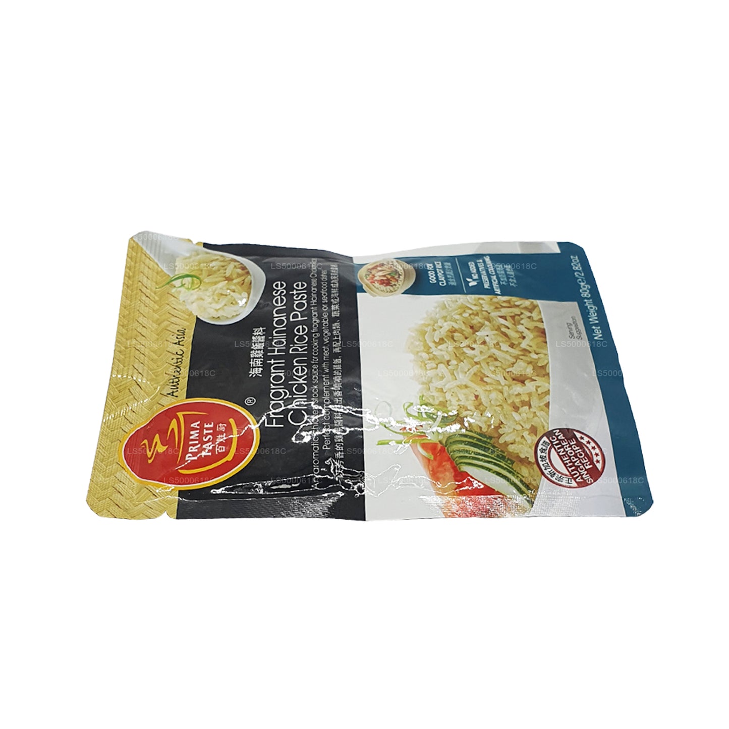 Prima Taste Fragrant Hainanese Chicken Rice Paste (80g)