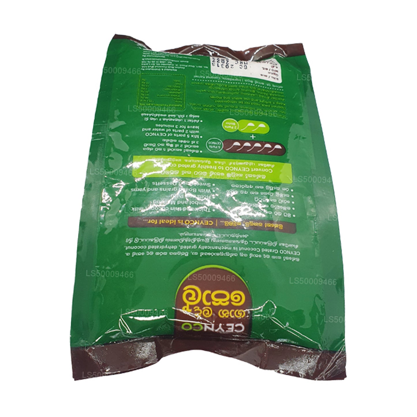 Ceynco Grated Coconut (250g)