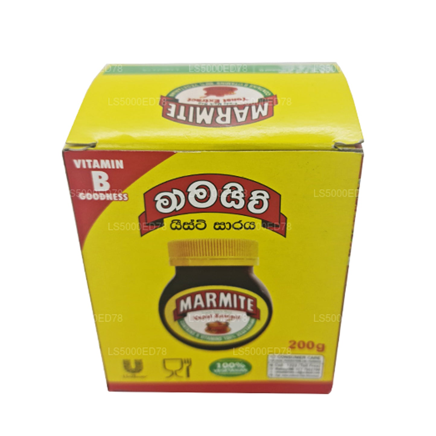 Marmite Yeast Extract (200g)