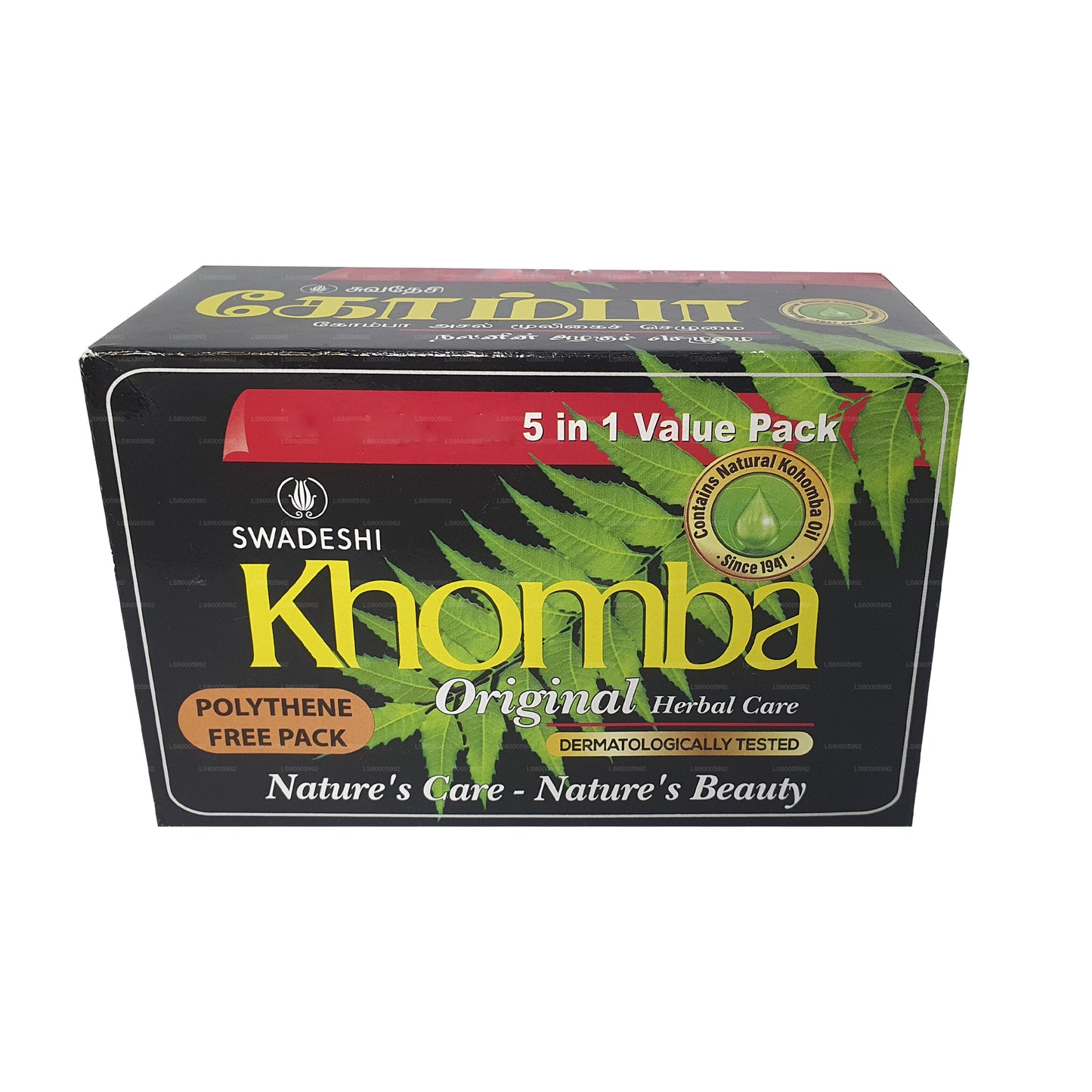 Swadeshi Khomba Original Soap 5 in 1 (5x75g)