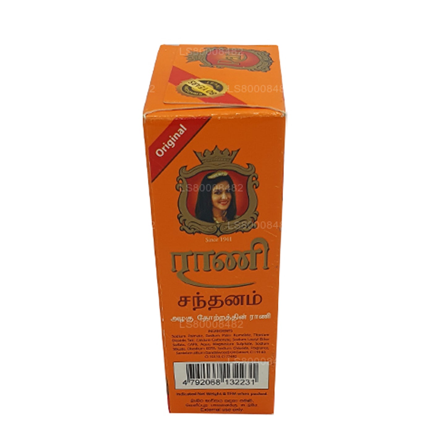 Swadeshi Rani Sandalwood Soap (90g)