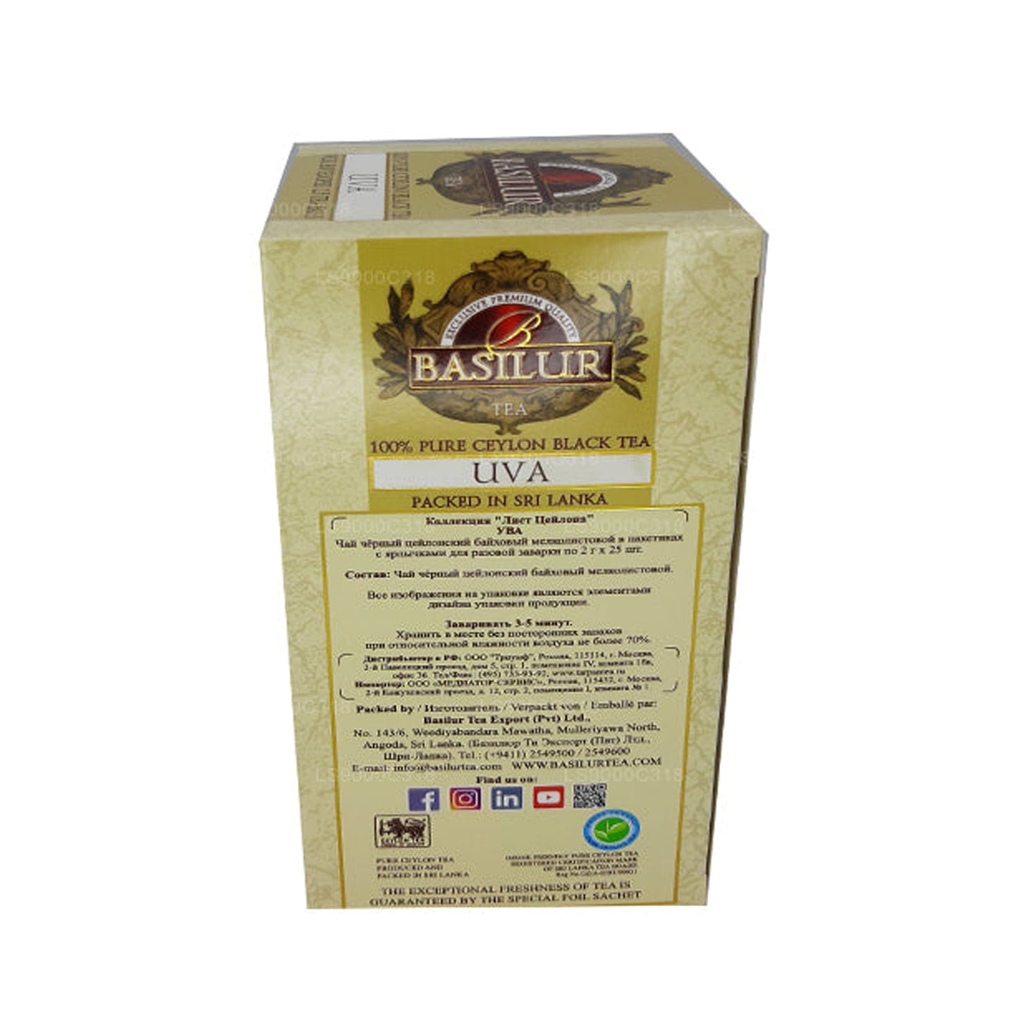 Basilur Leaf of Ceylon "Uva" Pure Black Tea (50g)