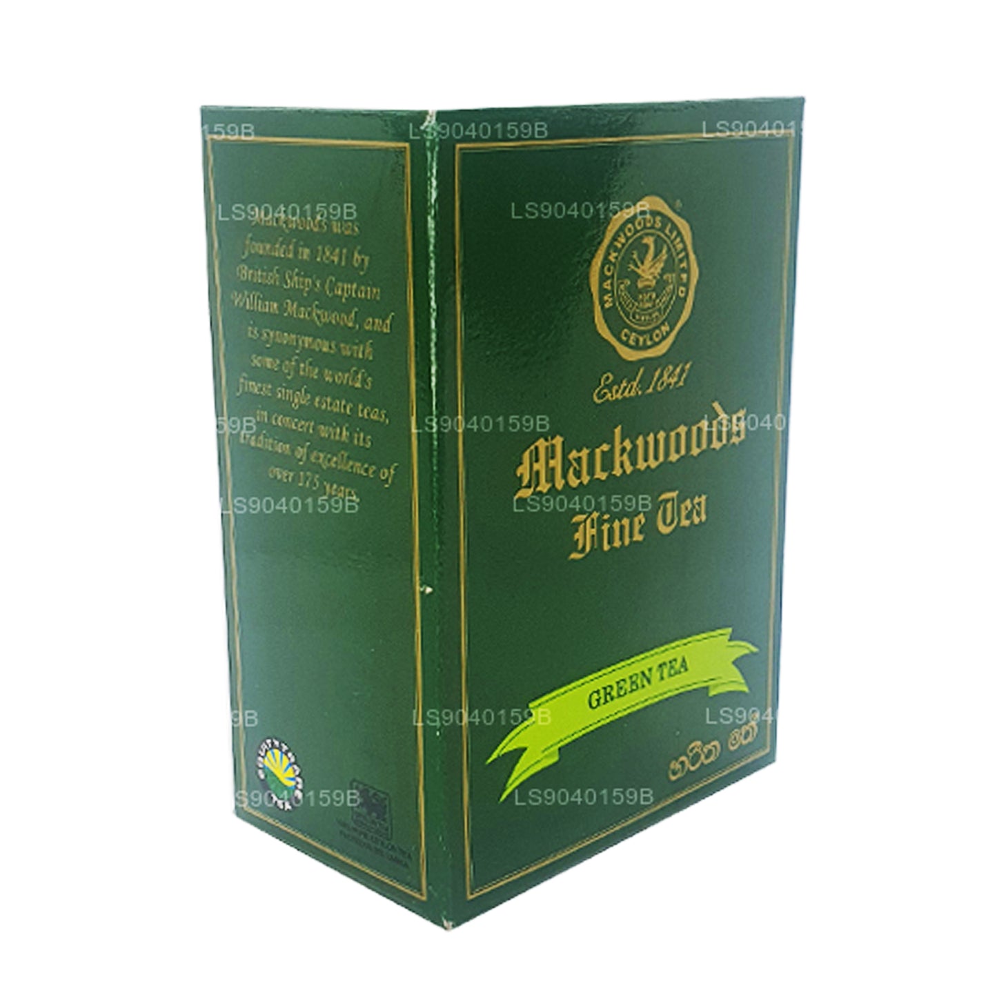 Mackwoods Loose Leaf Green Tea (100g)