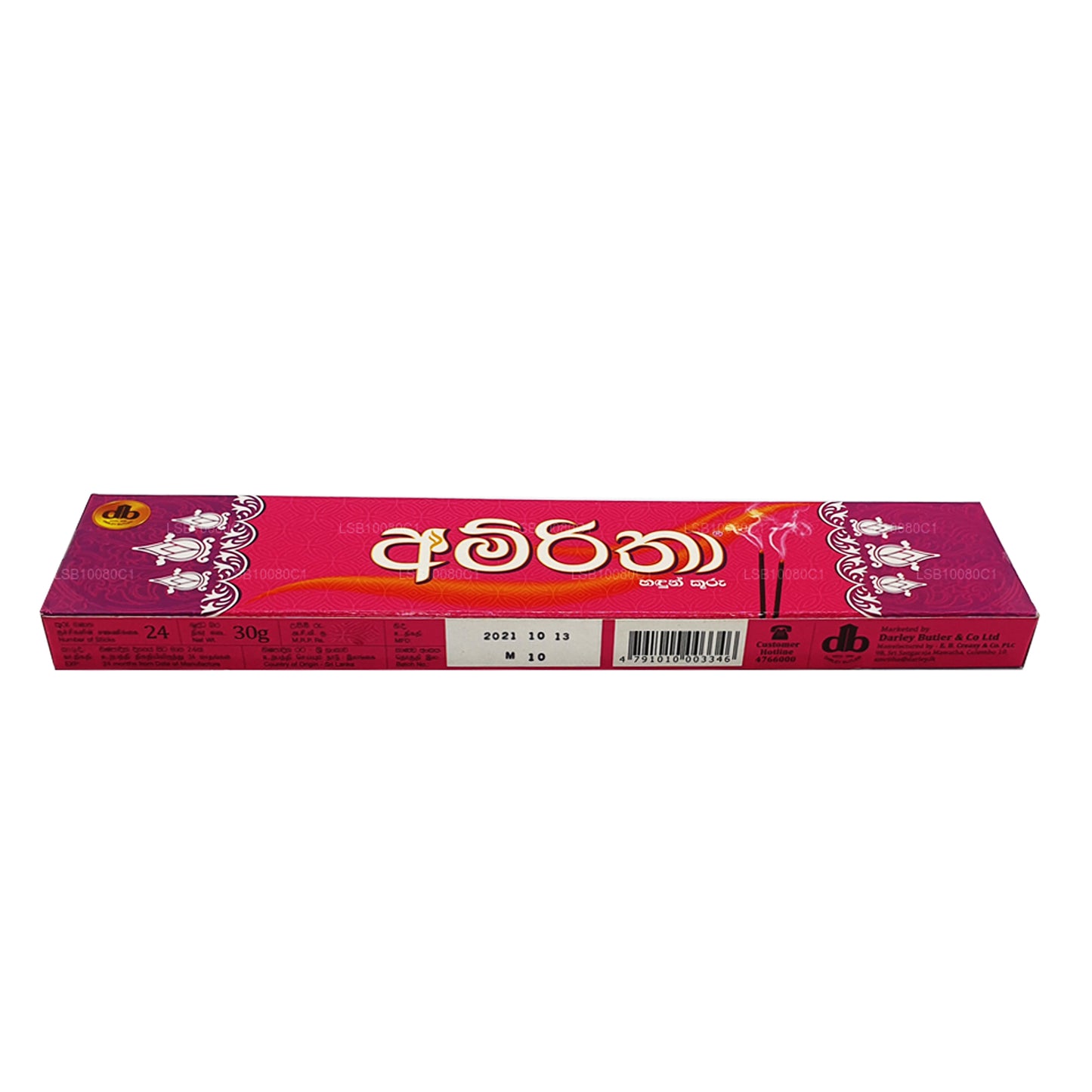 Amritha Incense 24 Sticks (30g)