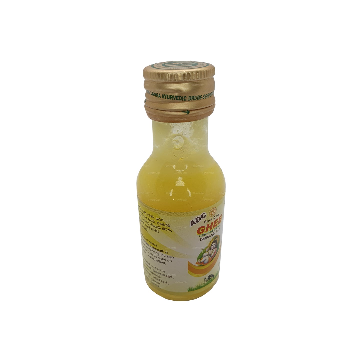 SLADC Ghee Oil (28ml)