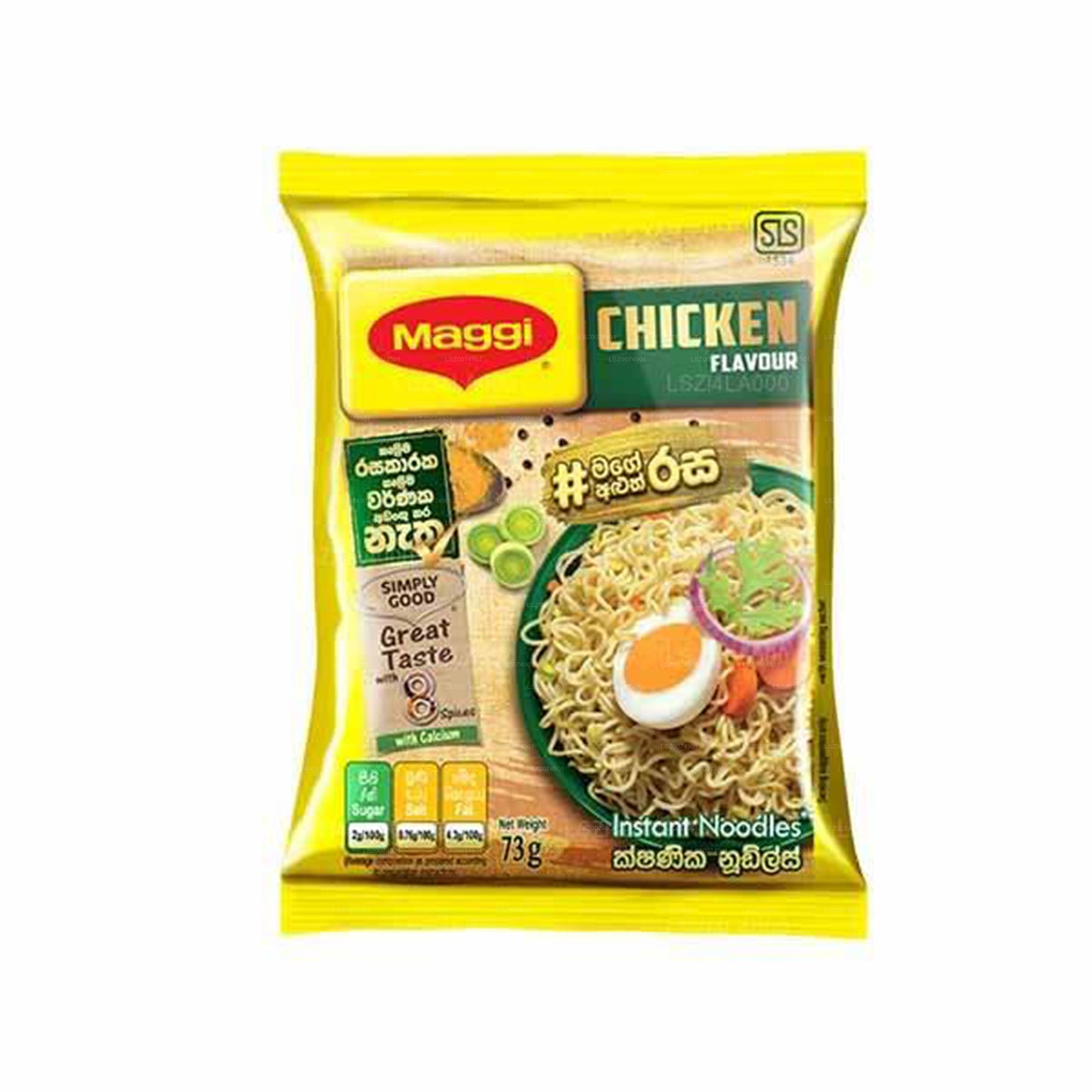 Maggi Noodles Chicken (73g)