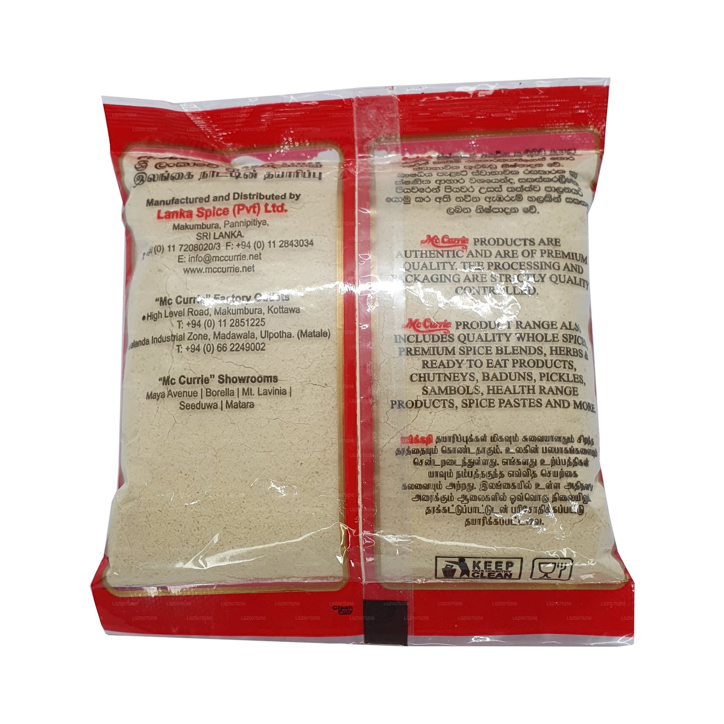 Mc Currie Ginger Powder (100g)