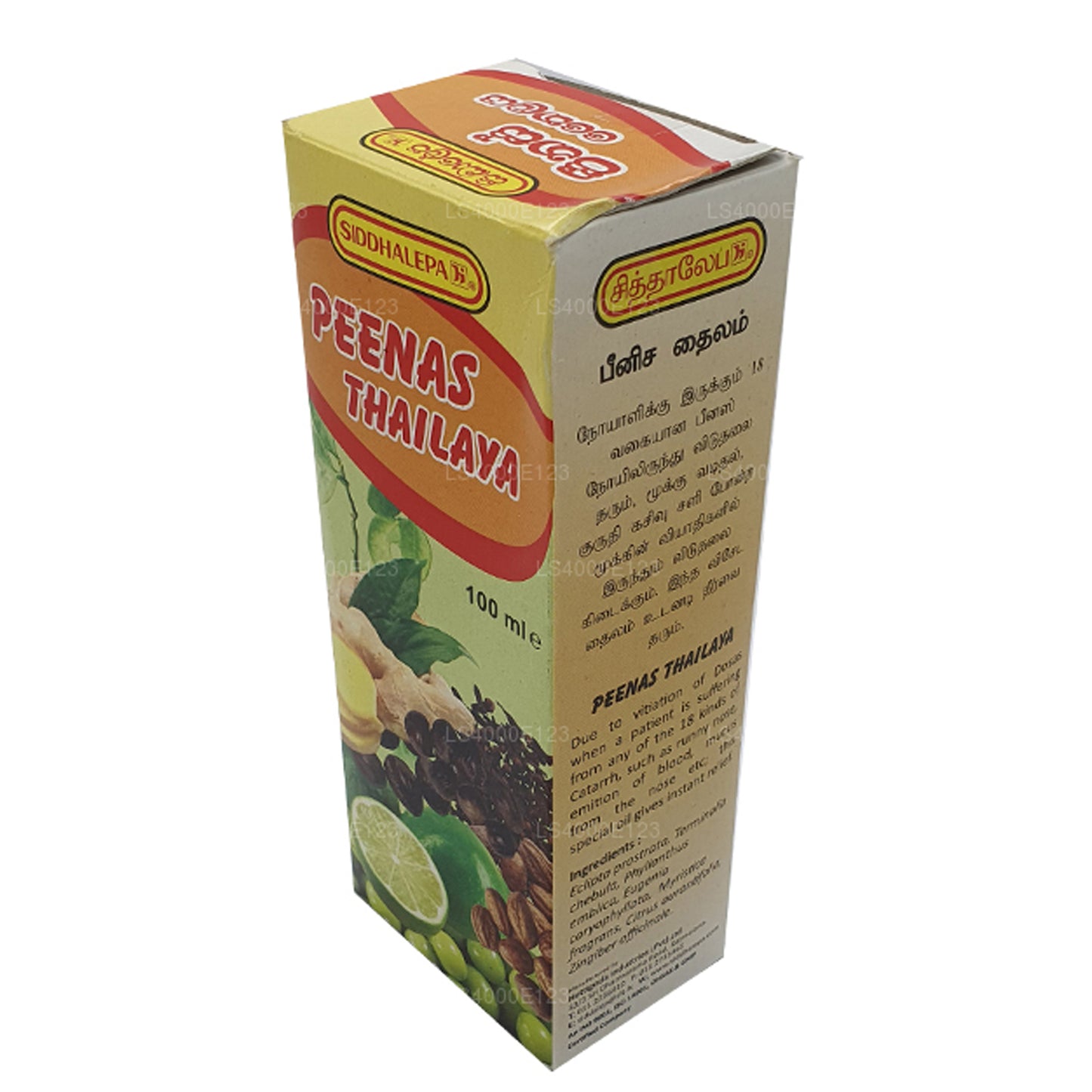 Siddhalepa Peenas Oil