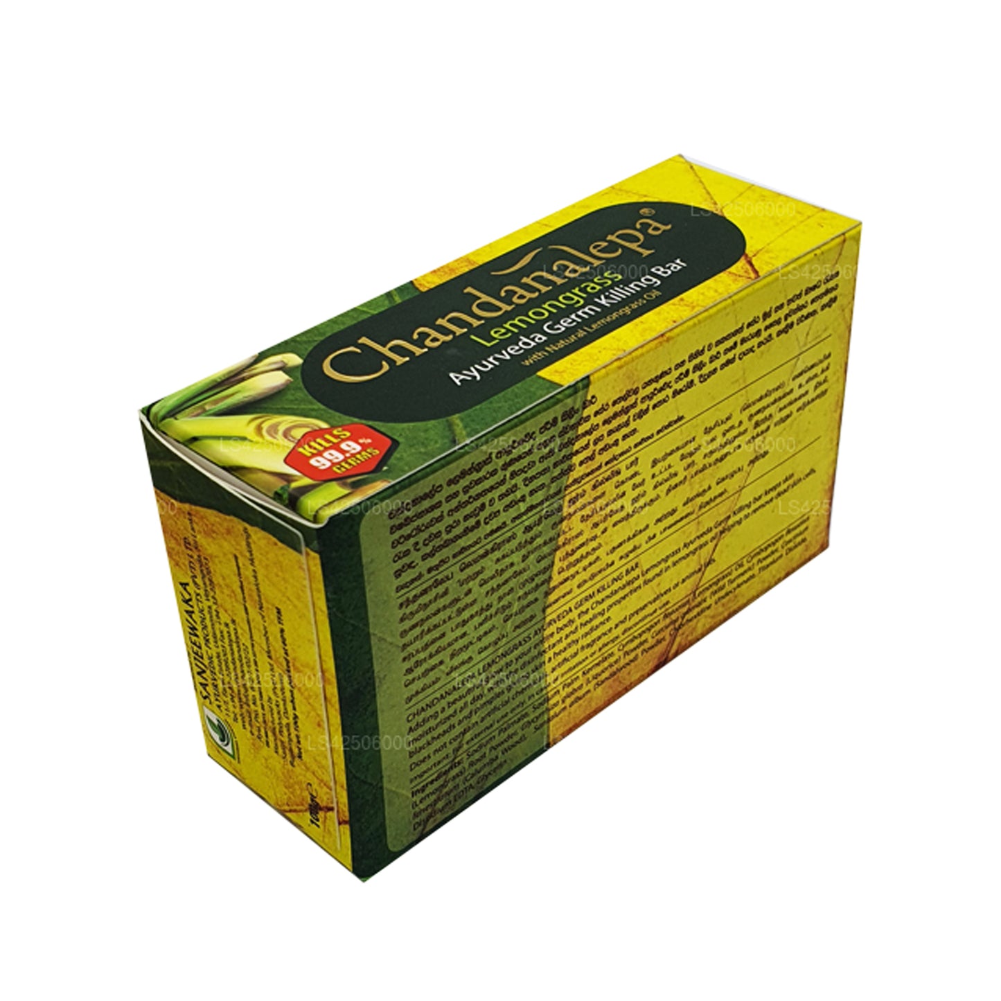 Chandanalepa Lemongrass Ayurveda Germ Killing Soap (100g)