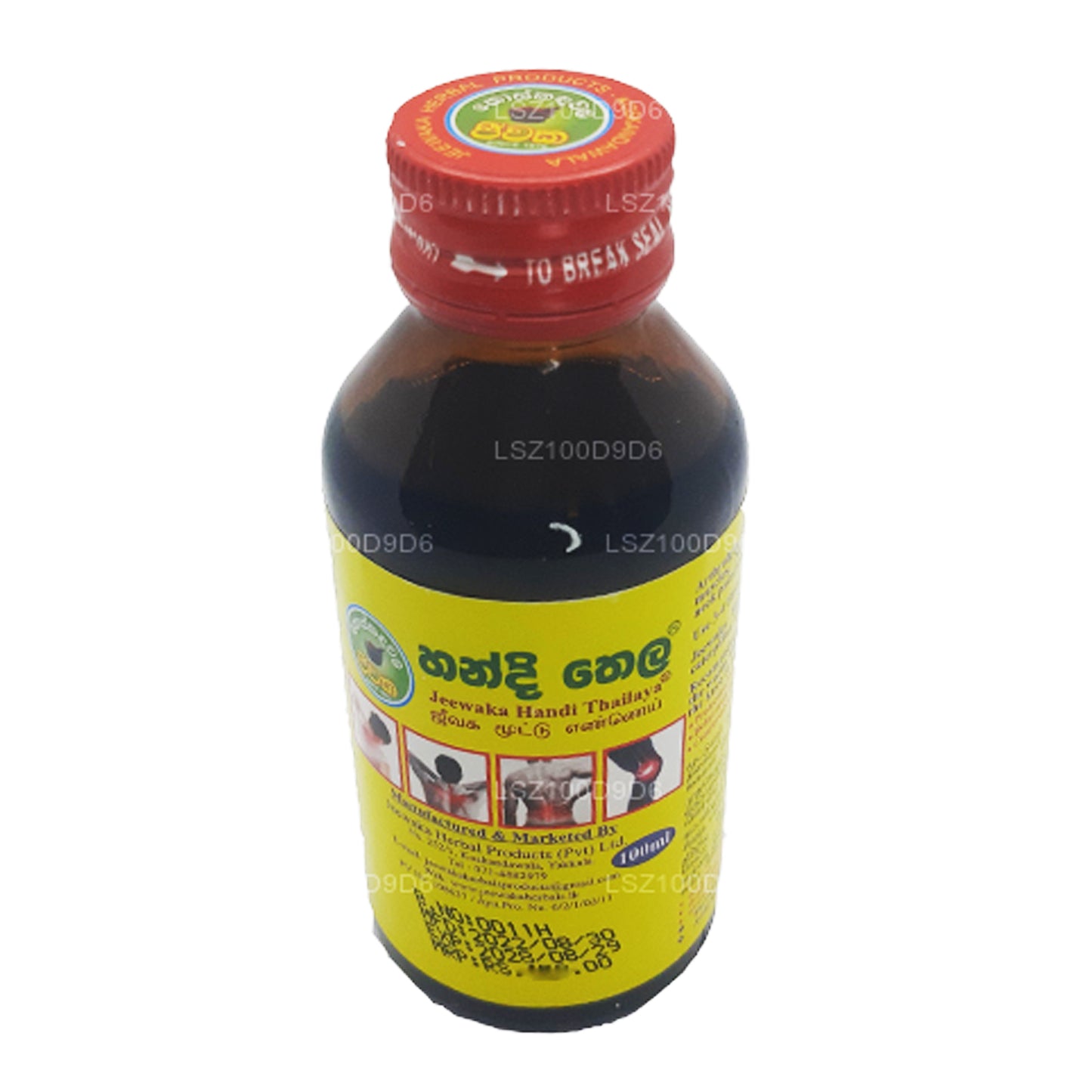 Koskadawala Jeewaka Handi Thailaya (100ml)