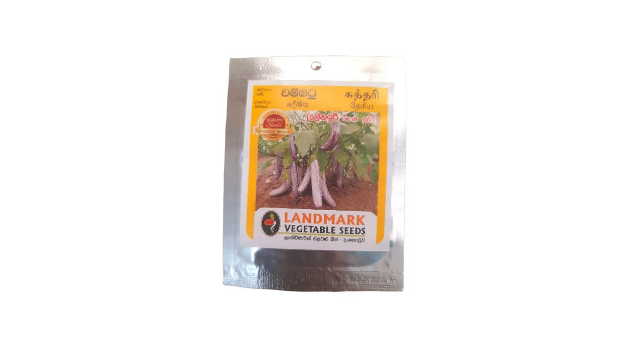 Brinjals (වම්බටු – ලේනඉරි) Vegetable Seeds