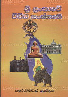 Sri Lankawe Wiwida Sanskruthin by Kapurubandara Jayathilaka (9552063299 ...